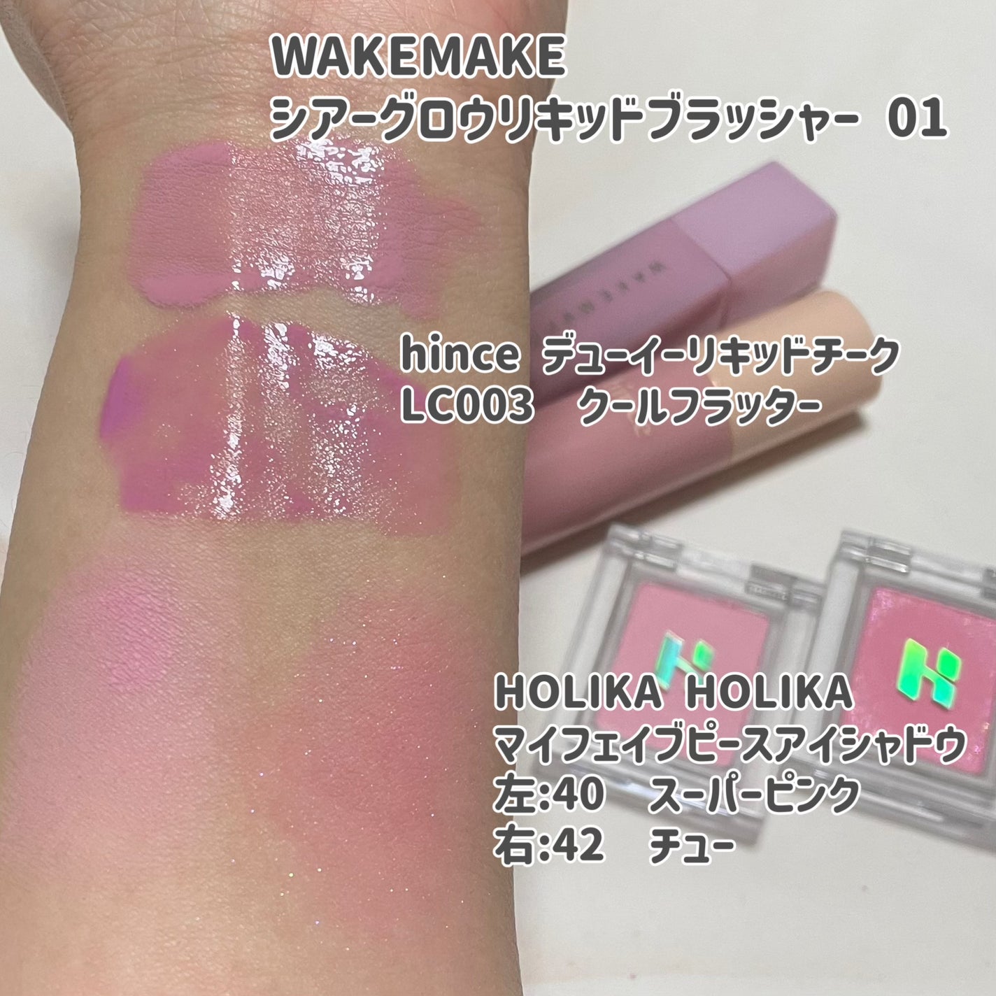 マイフェイブピースアイシャドウ/HOLIKA HOLIKA/単色アイシャドウを使ったクチコミ(4枚目)