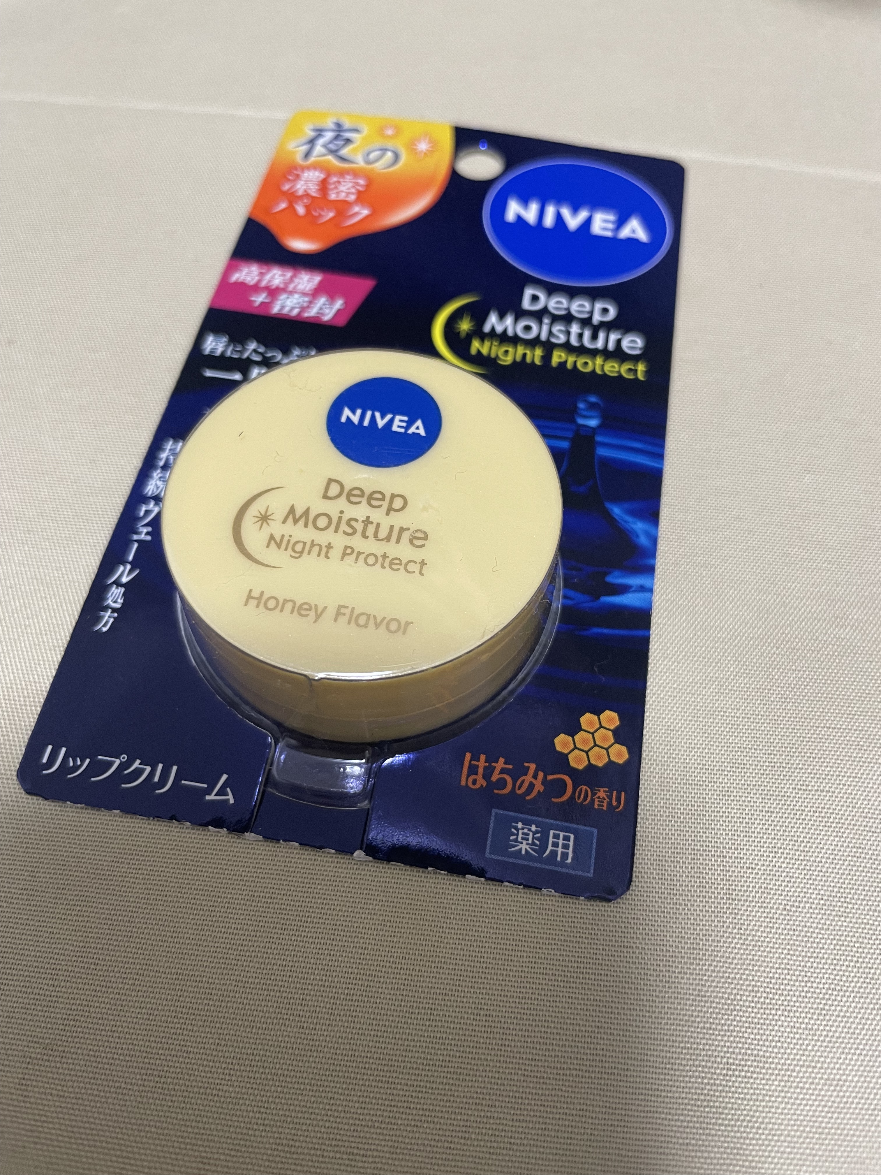 ディープモイスチャーナイトプロテクト はちみつの香り/ニベア/リップマスクを使ったクチコミ（1枚目）