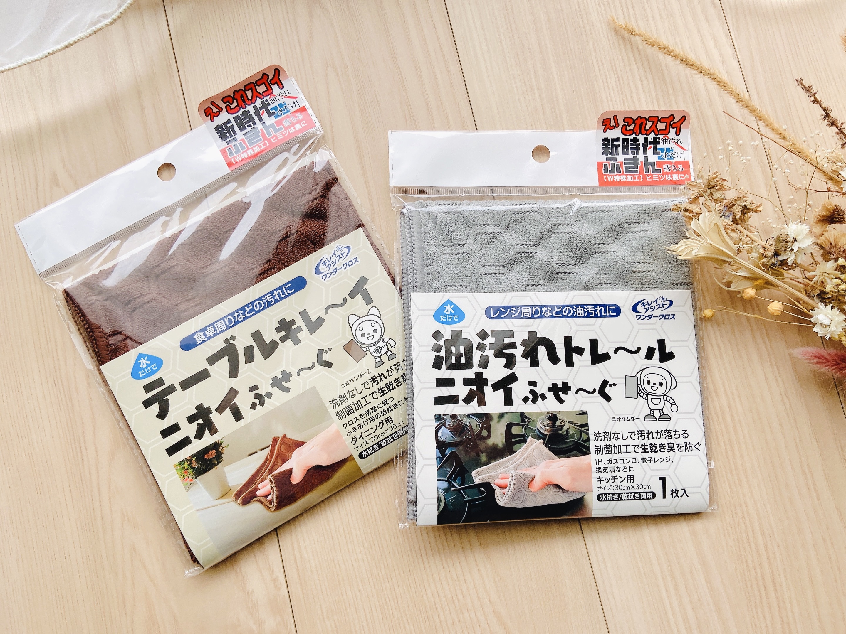 ワンダークロス/中京医薬品/その他を使ったクチコミ（2枚目）