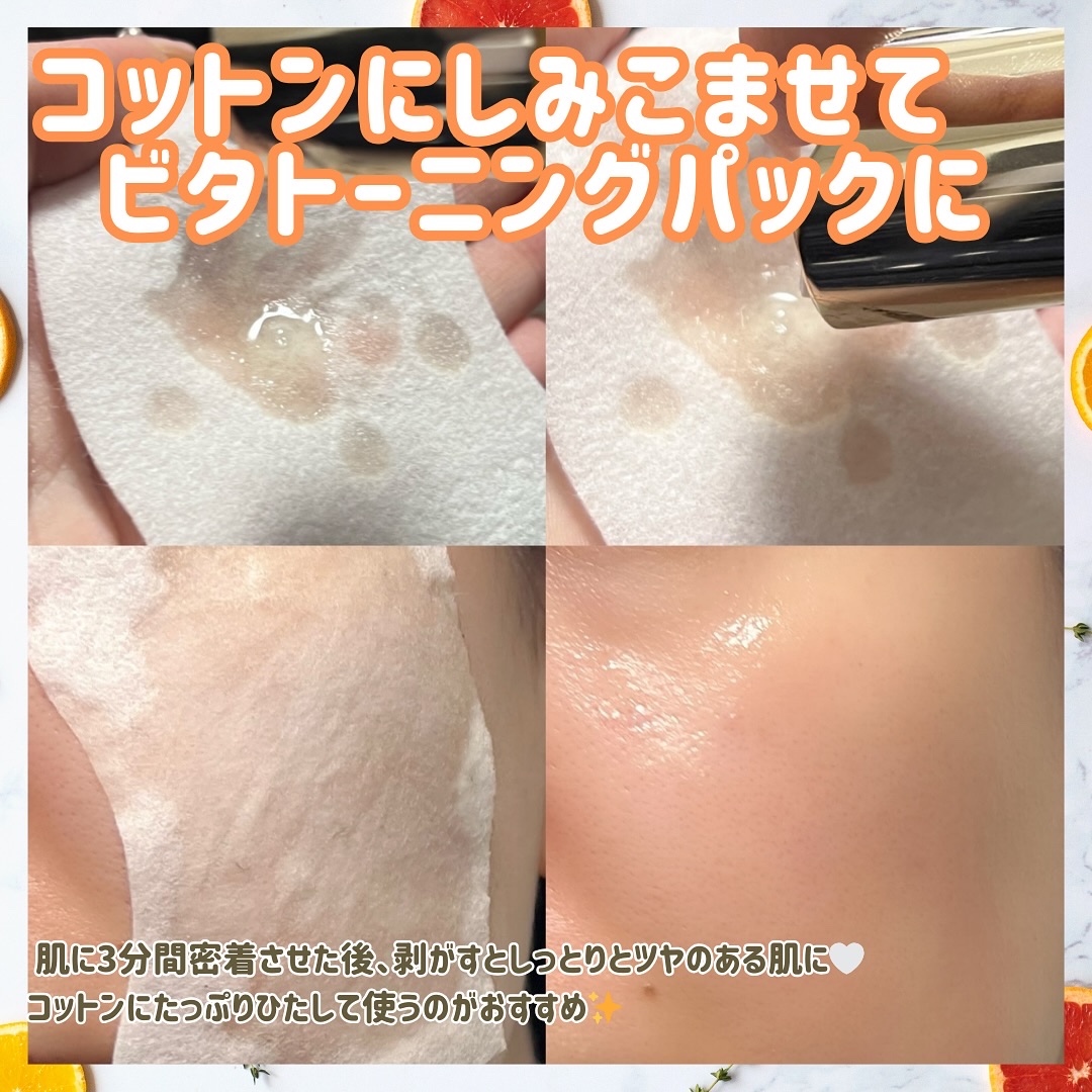 ビタトーニングセラムトナー/ダルバ/化粧水を使ったクチコミ（3枚目）