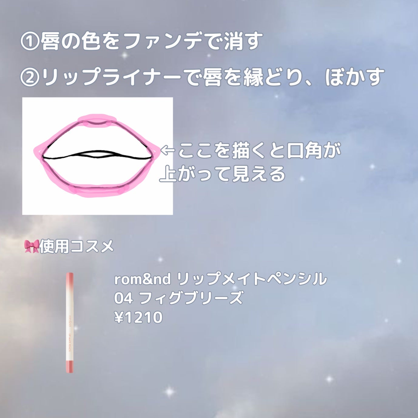 ラストオート ジェルアイライナー/BBIA/ジェルアイライナーを使ったクチコミ(2枚目)