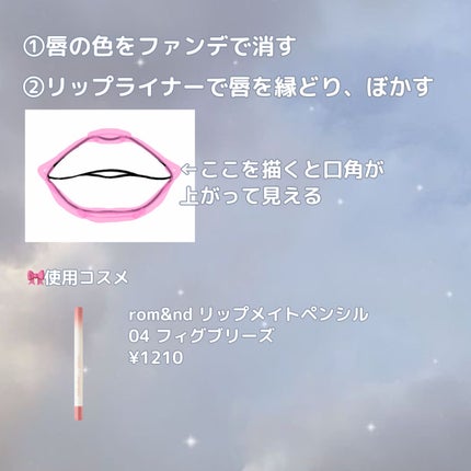 ラストオート ジェルアイライナー/BBIA/ジェルアイライナーを使ったクチコミ(2枚目)