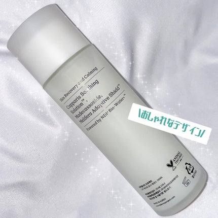 Green Caper Toner Essence/NATURAL DERMA PROJECT/化粧水を使ったクチコミ(3枚目)