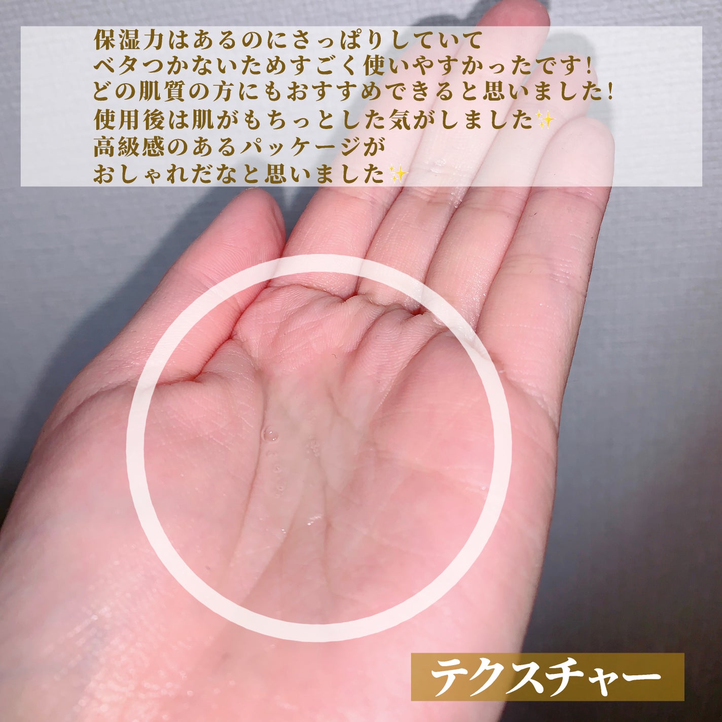 デュアル エフェクト アンプル/REJURAN COSMETICS/美容液を使ったクチコミ(3枚目)