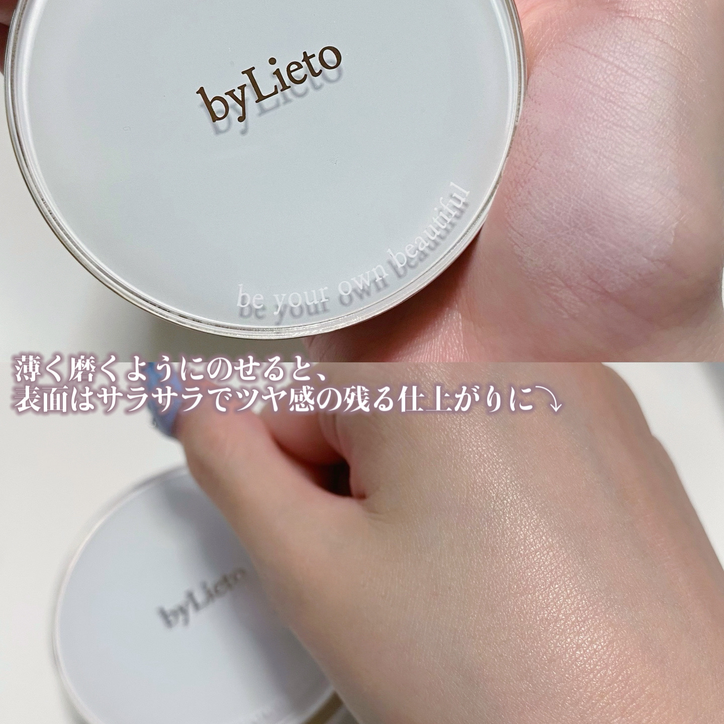 ハイドラセッティングパウダー/byLieto/プレストパウダーを使ったクチコミ（3枚目）