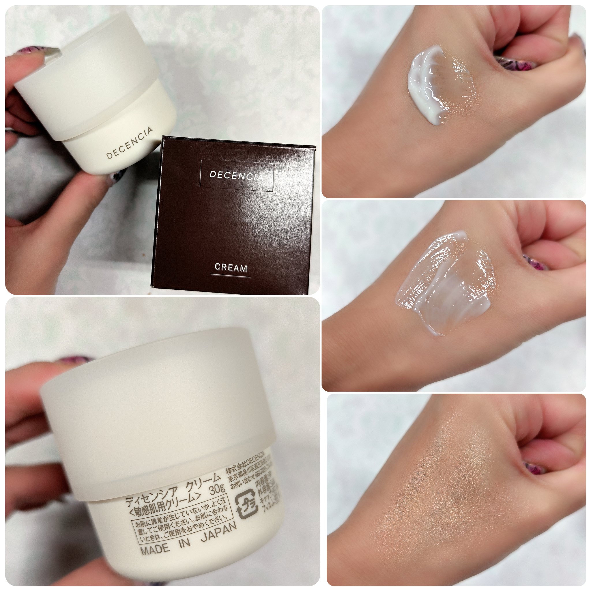 ディセンシア クリーム/DECENCIA/フェイスクリームを使ったクチコミ（2枚目）