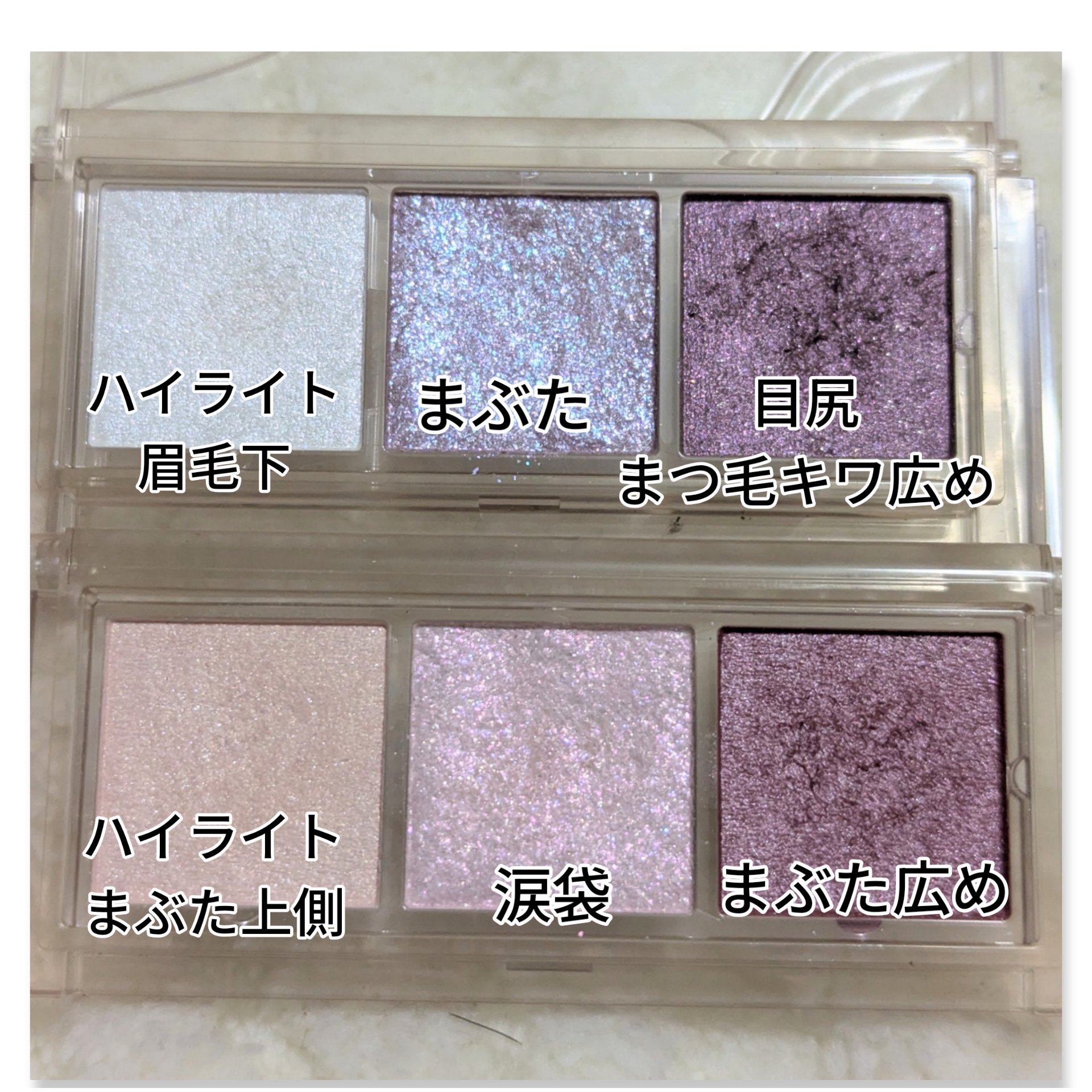 キラー アイ トリオ/Visée/アイシャドウパレットを使ったクチコミ（3枚目）