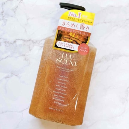 スクラブボディウォッシュ フラワーマーケット ホワイトチューリップ/LUV SCENT/ボディスクラブを使ったクチコミ(5枚目)