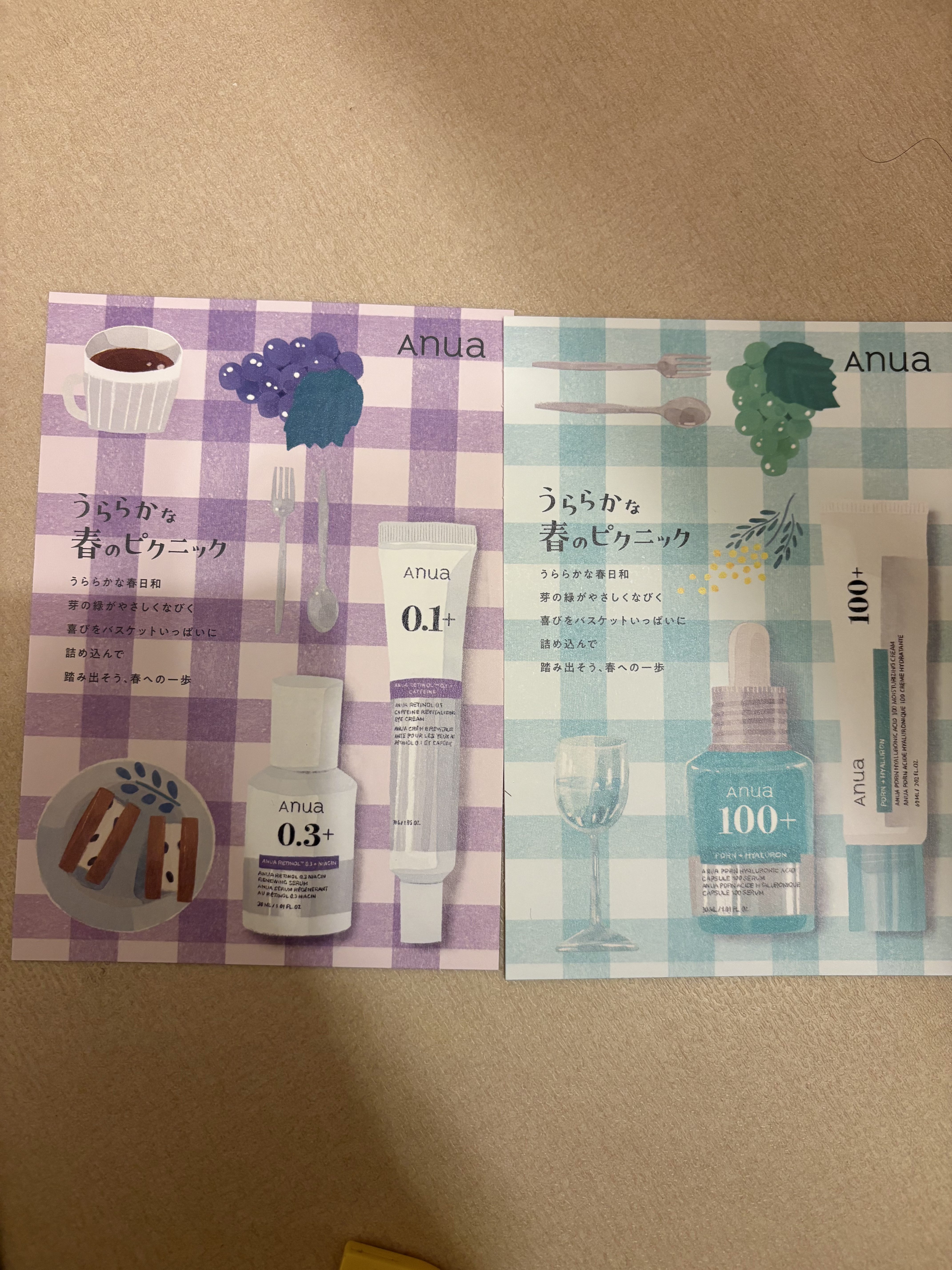 PDRNヒアルロン酸100 モイスチャライジングクリーム/Anua/フェイスクリームを使ったクチコミ（3枚目）