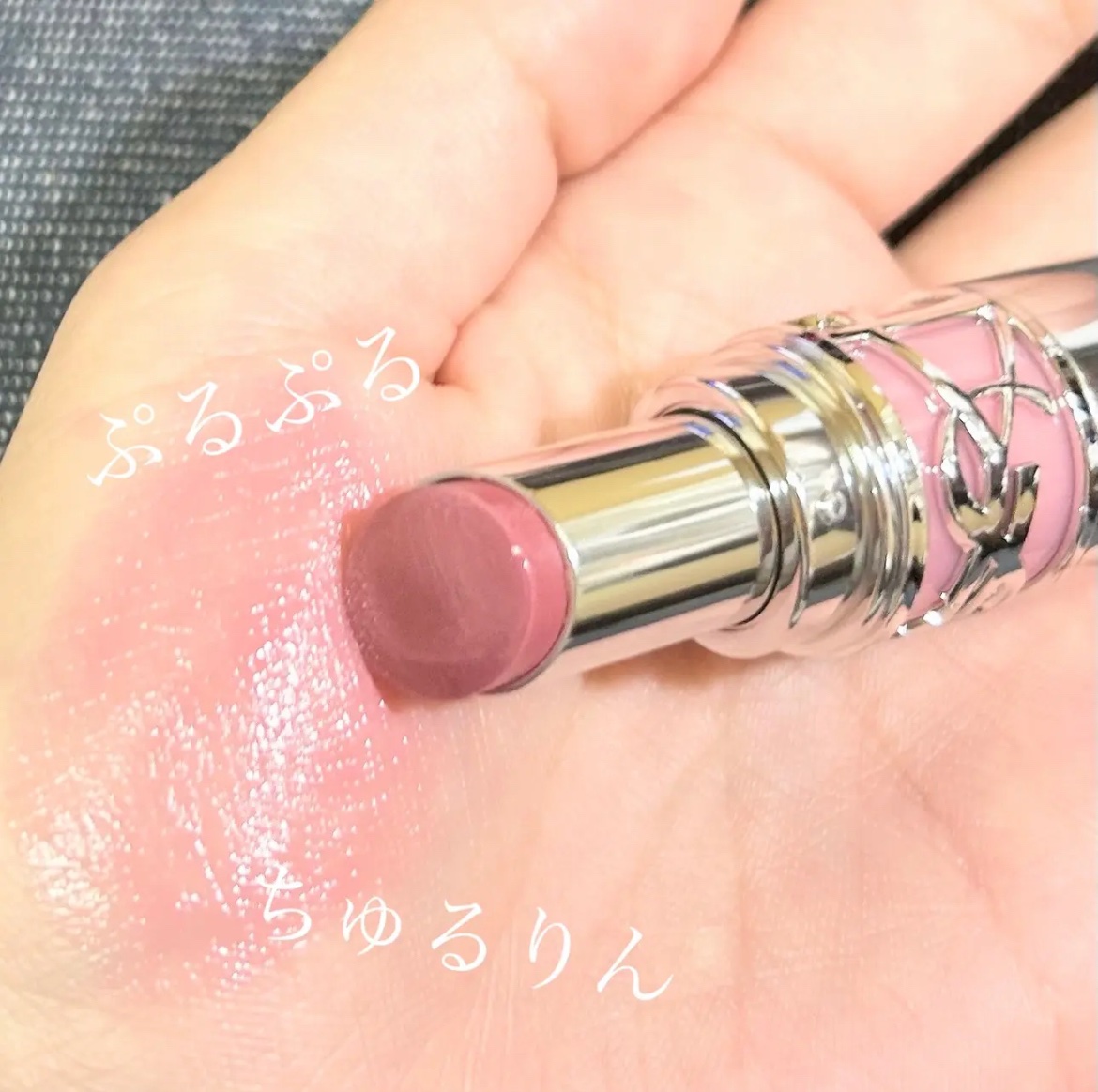 YSL ラブシャイン リップスティック 44	NUDE LAVALLIÈRE	ヌード ラヴァリエール/YVES SAINT LAURENT BEAUTE/口紅を使ったクチコミ（3枚目）