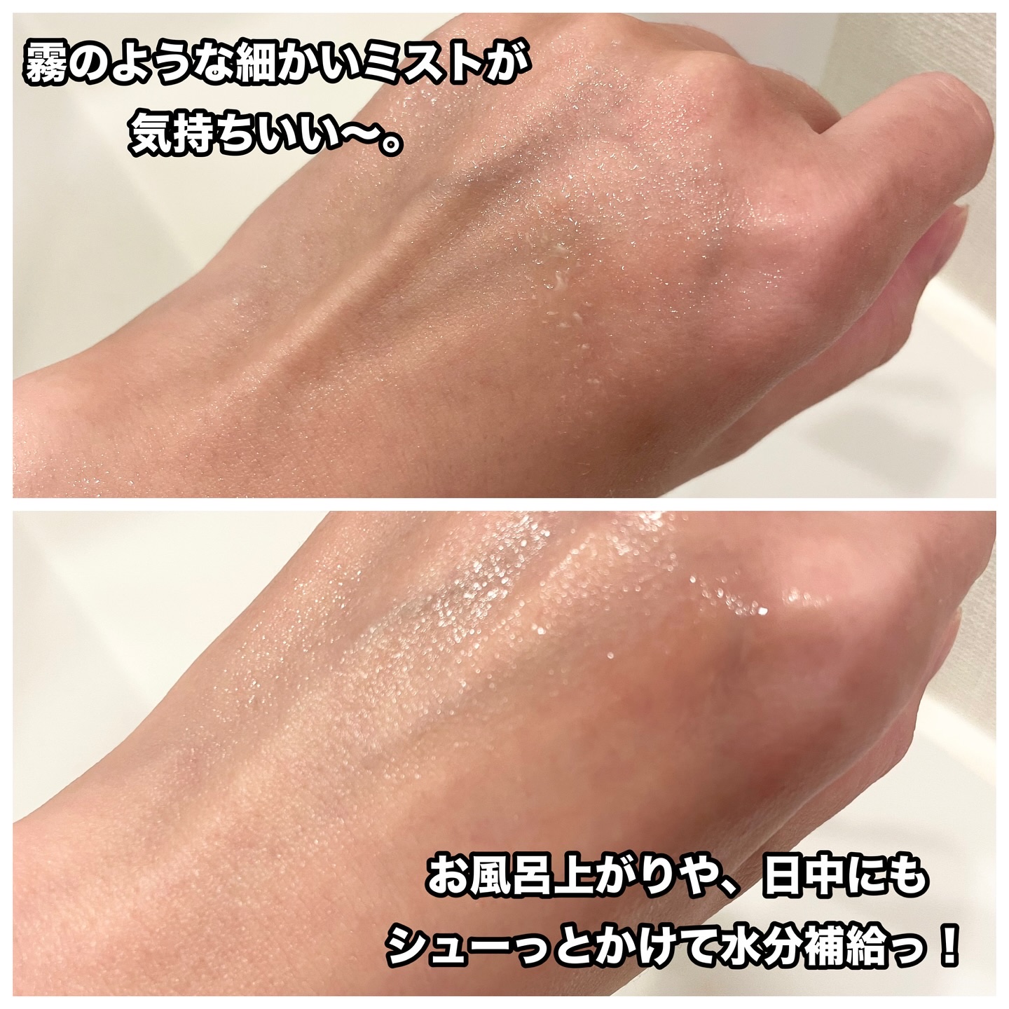 タイガレイド ウォーターミスト Ⅴ/タイガレイド/ミスト状化粧水を使ったクチコミ（2枚目）