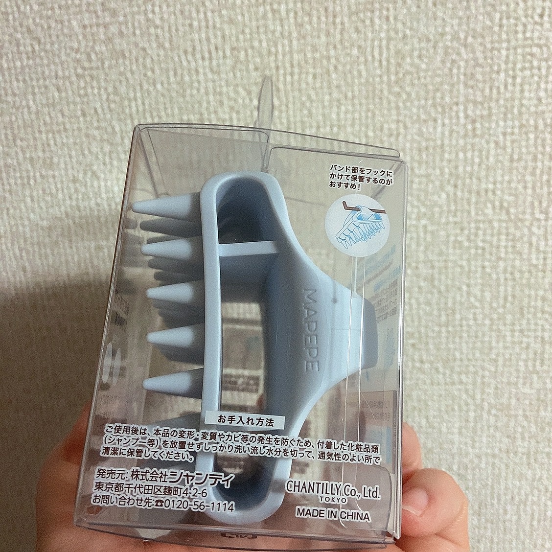 を使ったクチコミ（2枚目）