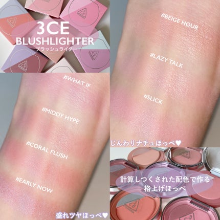 3CE ブラッシュライター/3CE/パウダーチークを使ったクチコミ(2枚目)