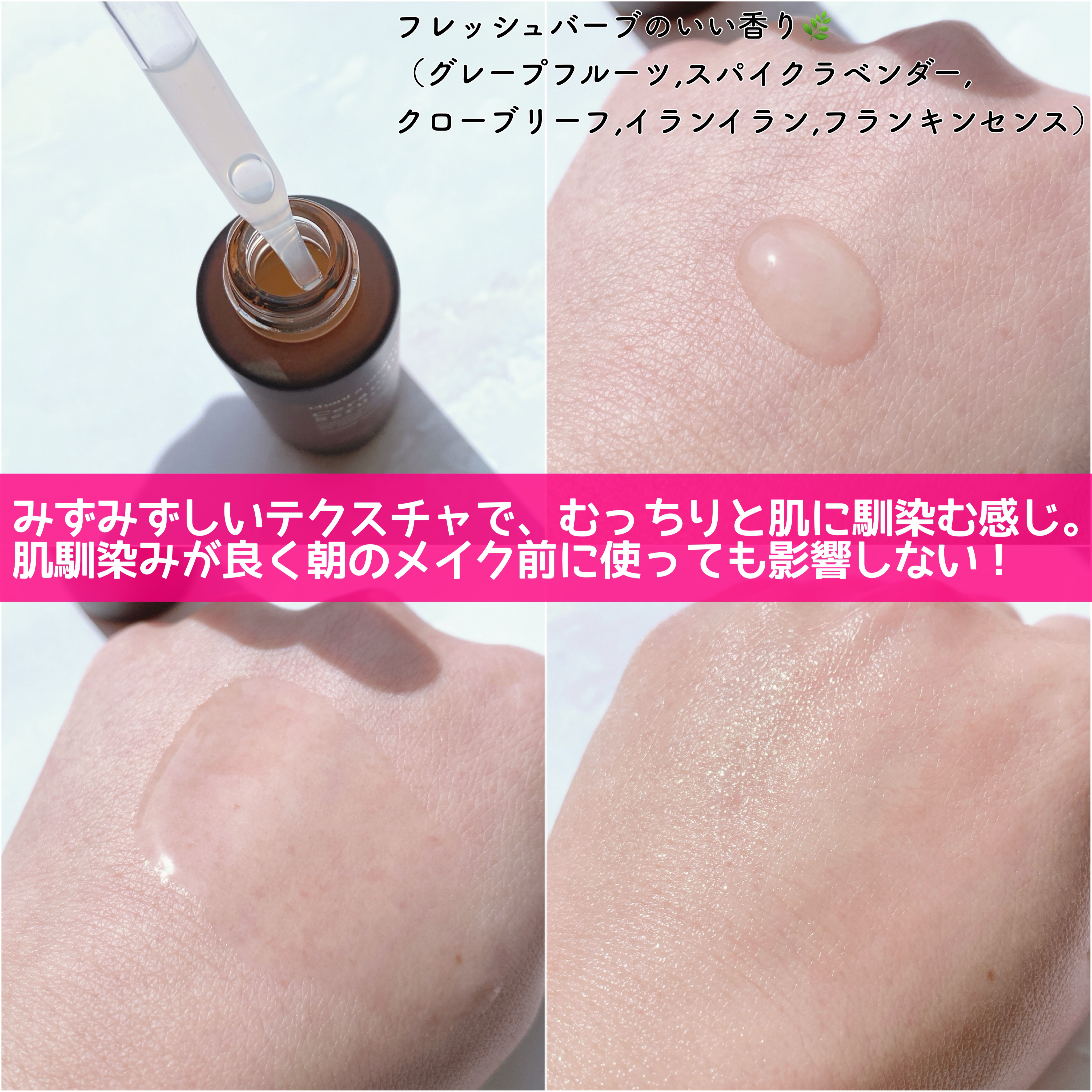 イチジクセラミド美容液/chant a charm /美容液を使ったクチコミ（2枚目）