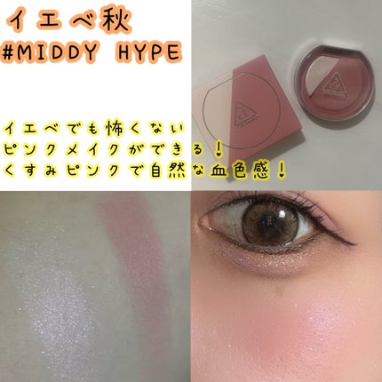 3CE ãã©ãã·ã¥ã©ã€ã¿ãŒ/3CE/ããŠããŒããŒã¯ã䜿ã£ãã¯ãã³ãïŒ4æç®ïŒ