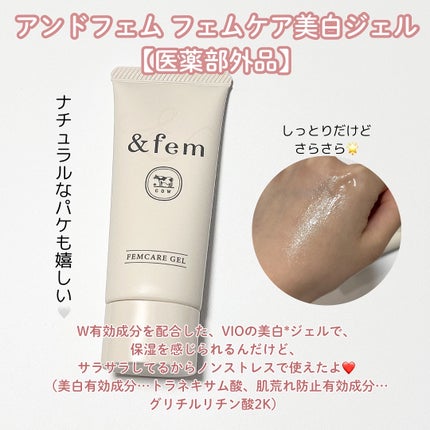アンドフェム フェムケア泡ソープ/&fem/デリケートゾーンケアを使ったクチコミ(3枚目)