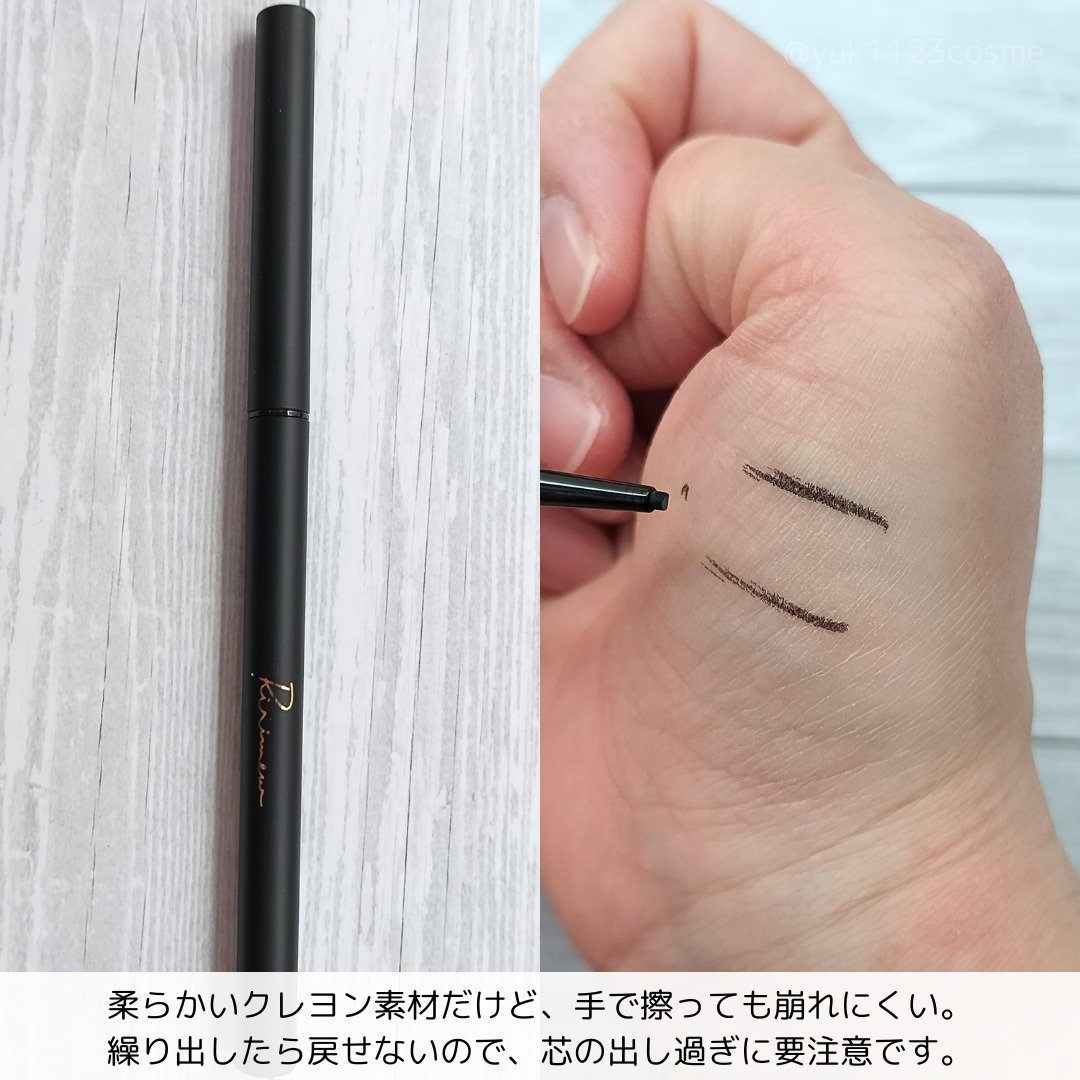 リリミュウ ロングキープライナー/Ririmew/リキッドアイライナーを使ったクチコミ（3枚目）