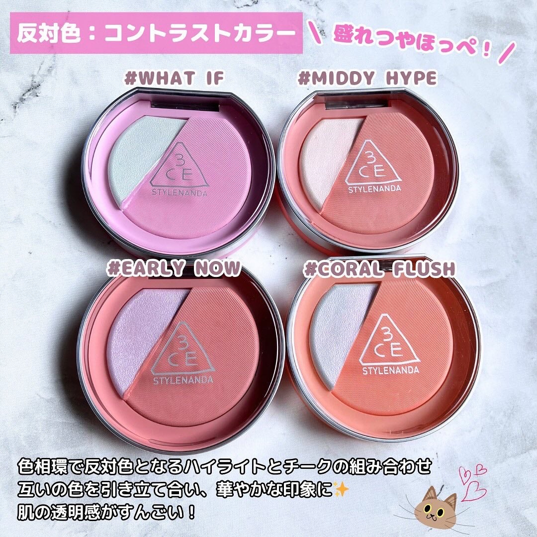 3CE ブラッシュライター/3CE/パウダーチークを使ったクチコミ(3枚目)