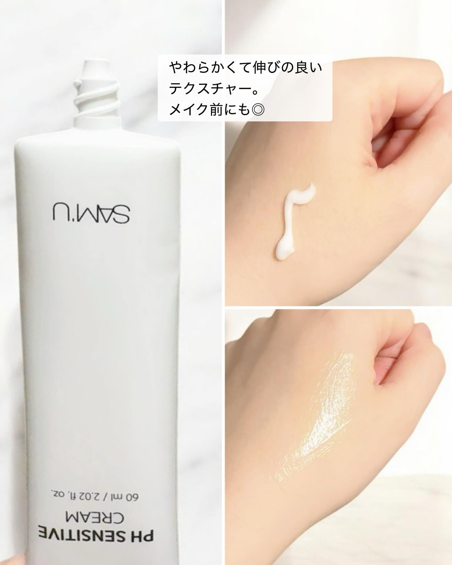 PHセンシティブマスクスージング＆モイスト/SAM'U/シートマスク・パックを使ったクチコミ（3枚目）