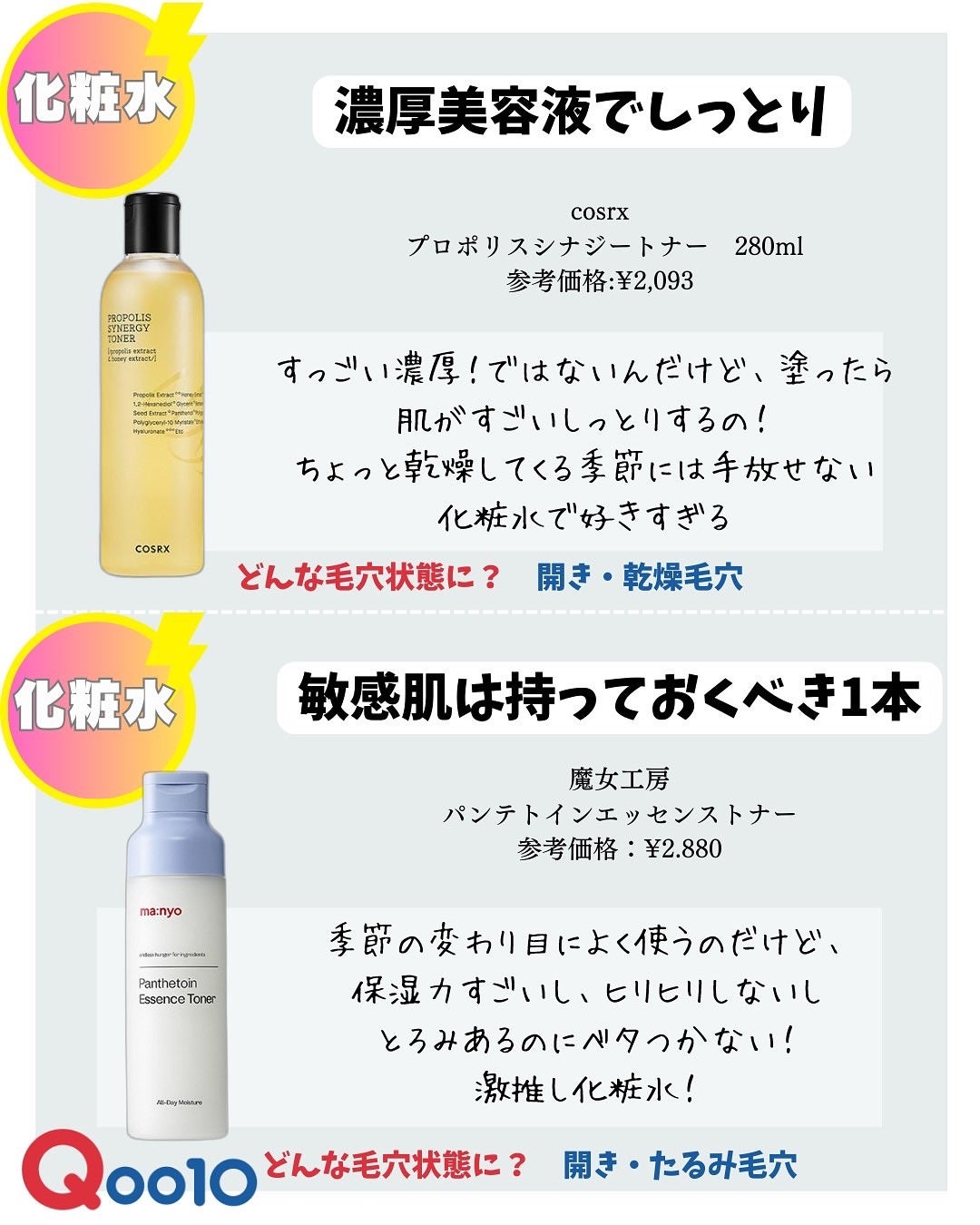 ピュア クレンジング オイル/manyo/オイルクレンジングを使ったクチコミ(5枚目)