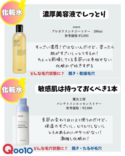 ピュア クレンジング オイル/manyo/オイルクレンジングを使ったクチコミ(5枚目)