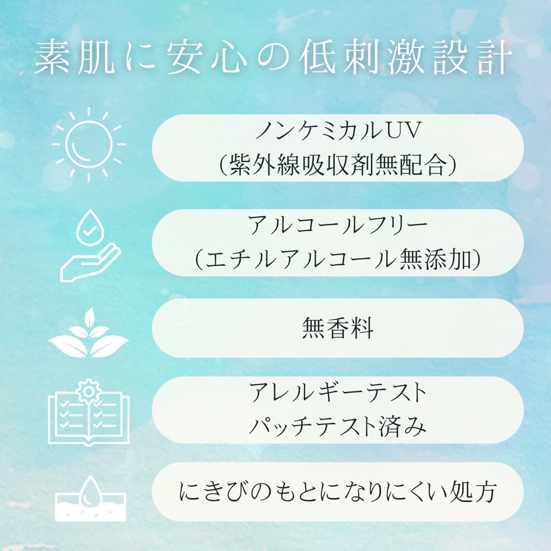 キュレル 潤浸保湿 ファンデ負担防止ベース/キュレル/化粧下地を使ったクチコミ（3枚目）