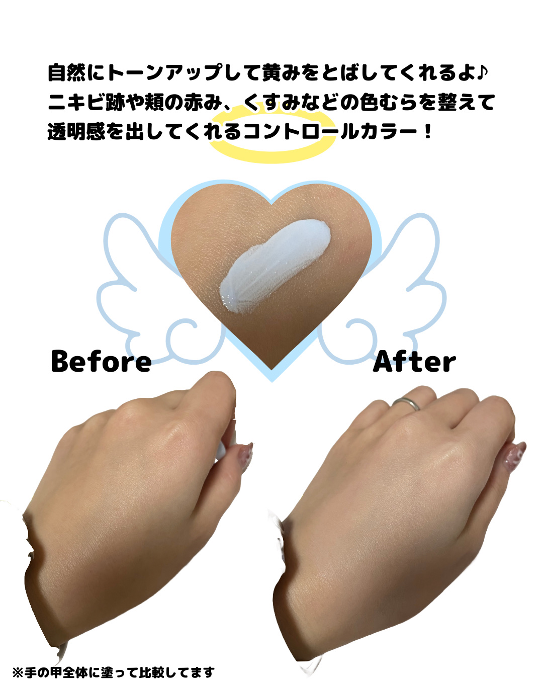 トーンステインカラーコレクティングプライマー/VDL/化粧下地を使ったクチコミ（2枚目）