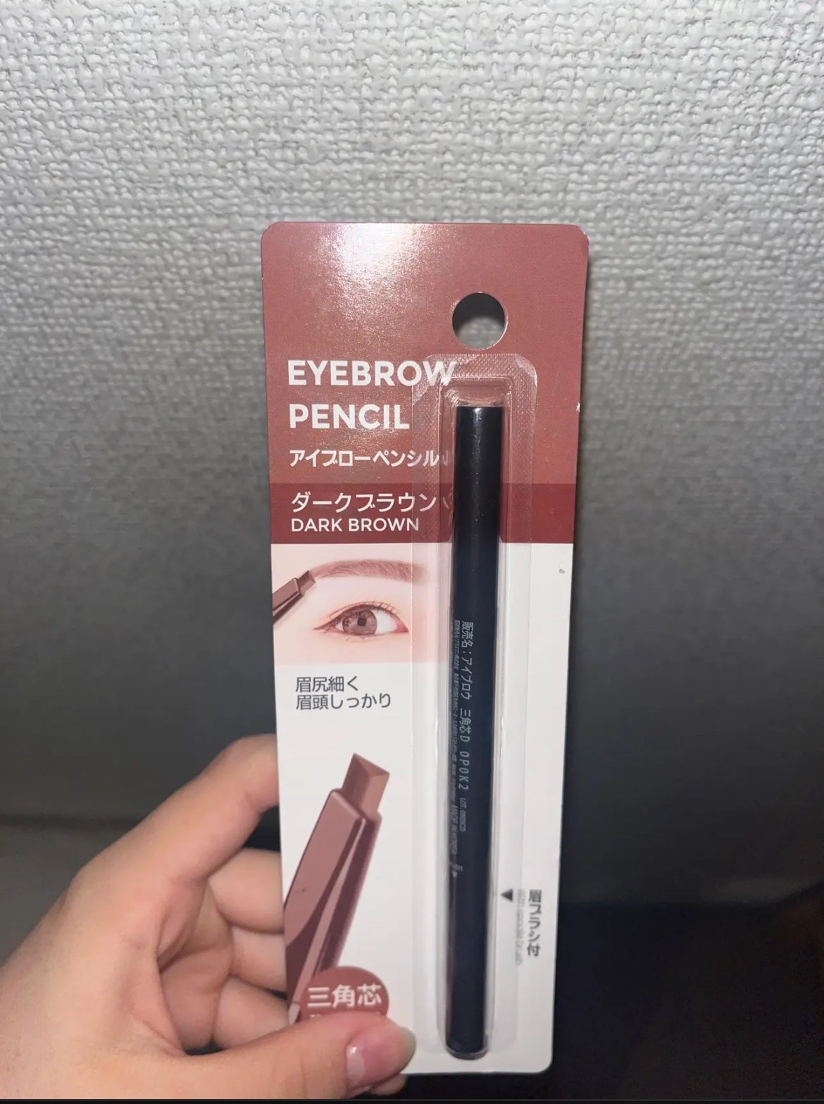 GENE3WAYアイブロウ三角芯タイプ/セリア/アイブロウペンシルを使ったクチコミ(4枚目)