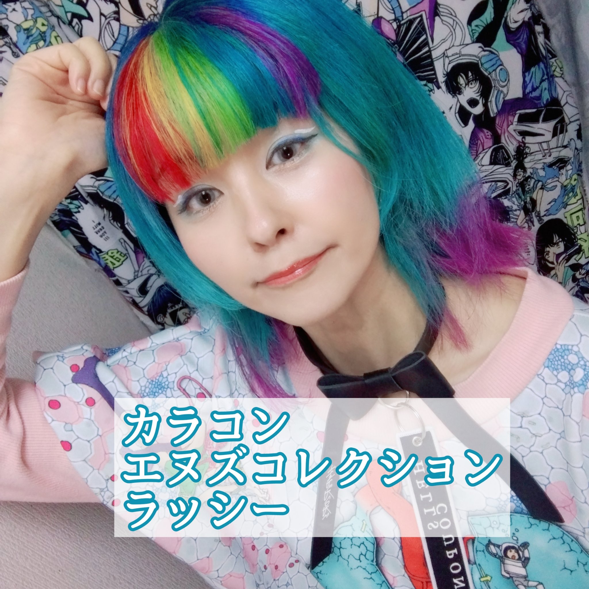 N’s COLLECTION 1day 海/N’s COLLECTION/ワンデー（１DAY）カラコンを使ったクチコミ（1枚目）