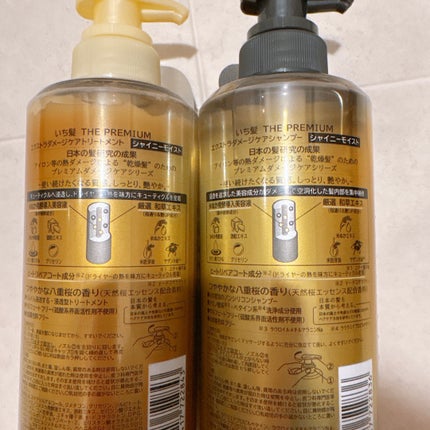 THE PREMIUM エクストラダメージケアシャンプー/トリートメント(シャイニーモイスト)/いち髪/市販シャンプーを使ったクチコミ(2枚目)