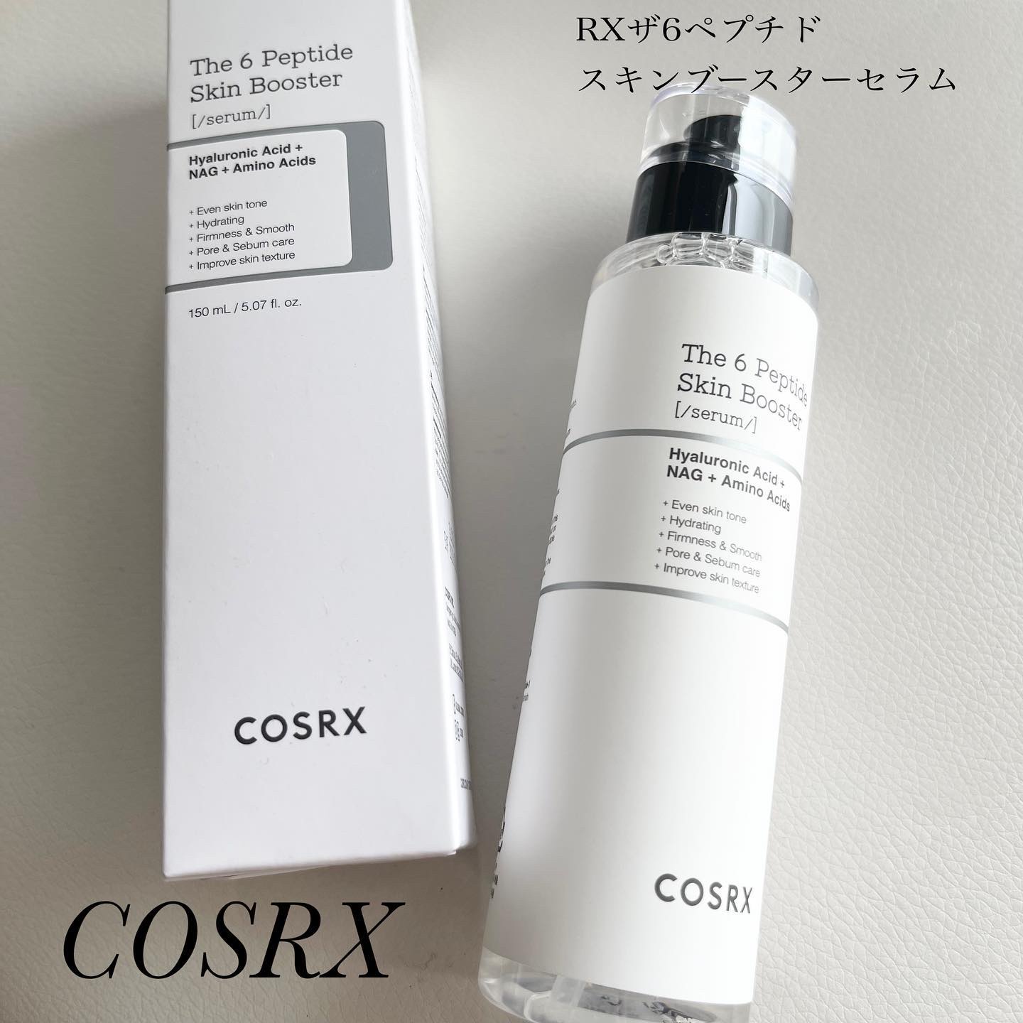 RXザ・6ペプチドスキンブースターセラム/COSRX/ブースター・導入液を使ったクチコミ（1枚目）