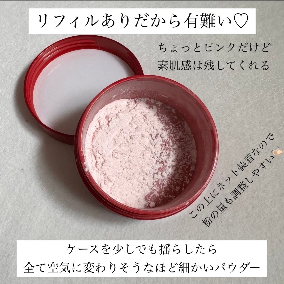 ルースパウダー/INOUI/ルースパウダーを使ったクチコミ(2枚目)