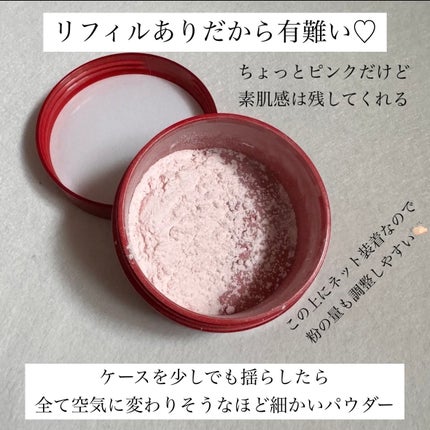 試してみた】INOUI ルースパウダーのリアルな口コミ・レビュー 試してみた】INOUI ルースパウダーのリアルな口コミ・レビュー