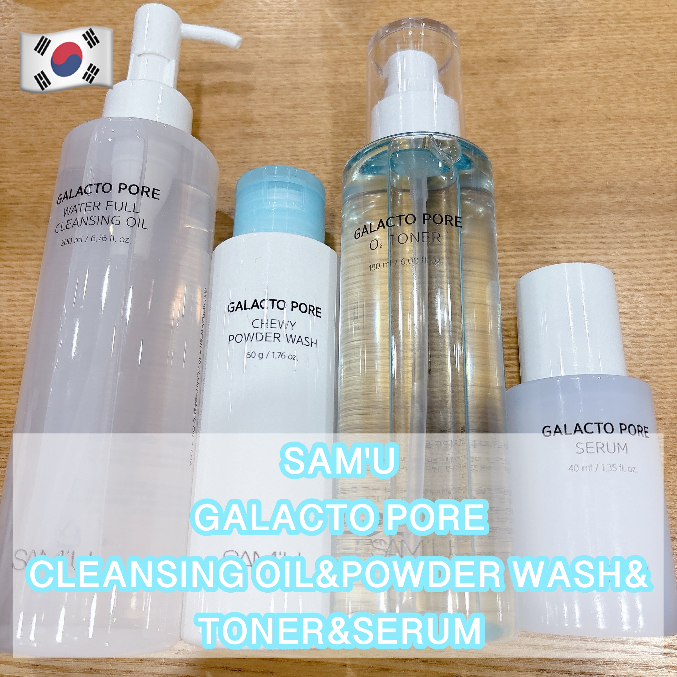 サミュ ガラクトポア セラム/SAM'U/美容液を使ったクチコミ（1枚目）