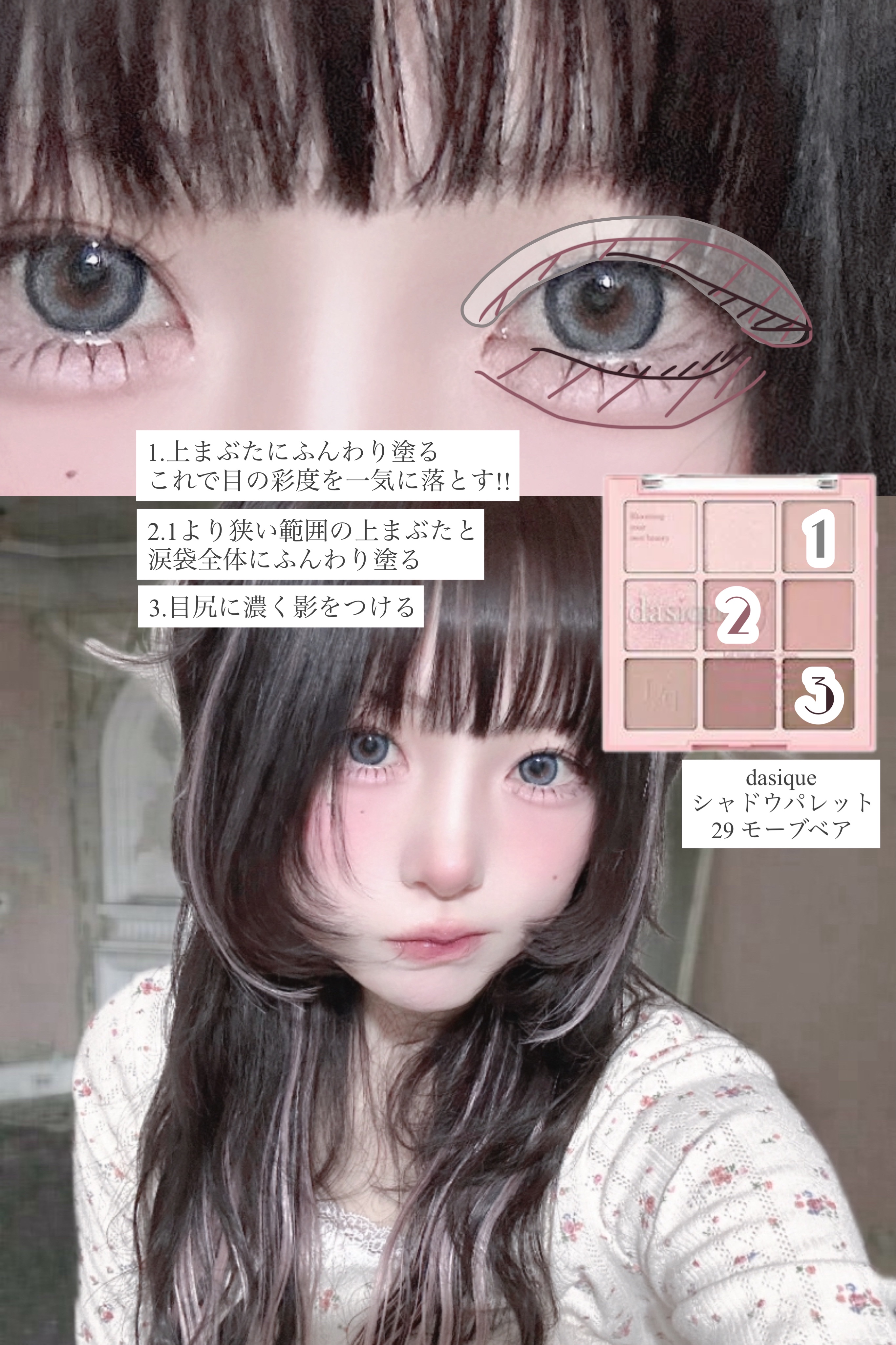 "On Stage" Mirror Lip Glaze (主場系列)/Uhue/口紅を使ったクチコミ（3枚目）