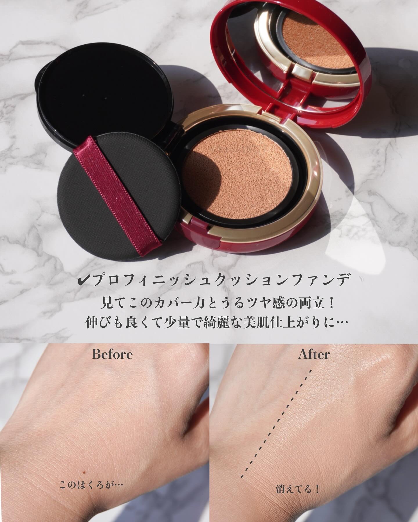 インテグレート プロフィニッシュクッション/インテグレート/クッションファンデーションを使ったクチコミ（3枚目）