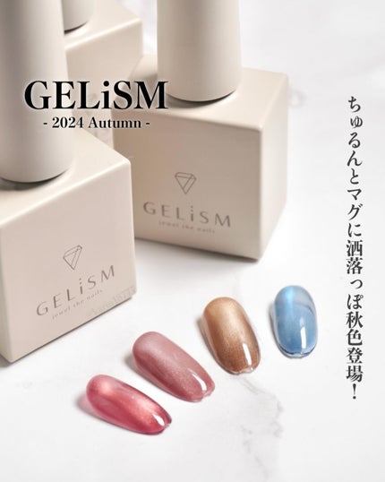 GELiSM (ジェリズム)/D-UP/ジェルネイルを使ったクチコミ(1枚目)