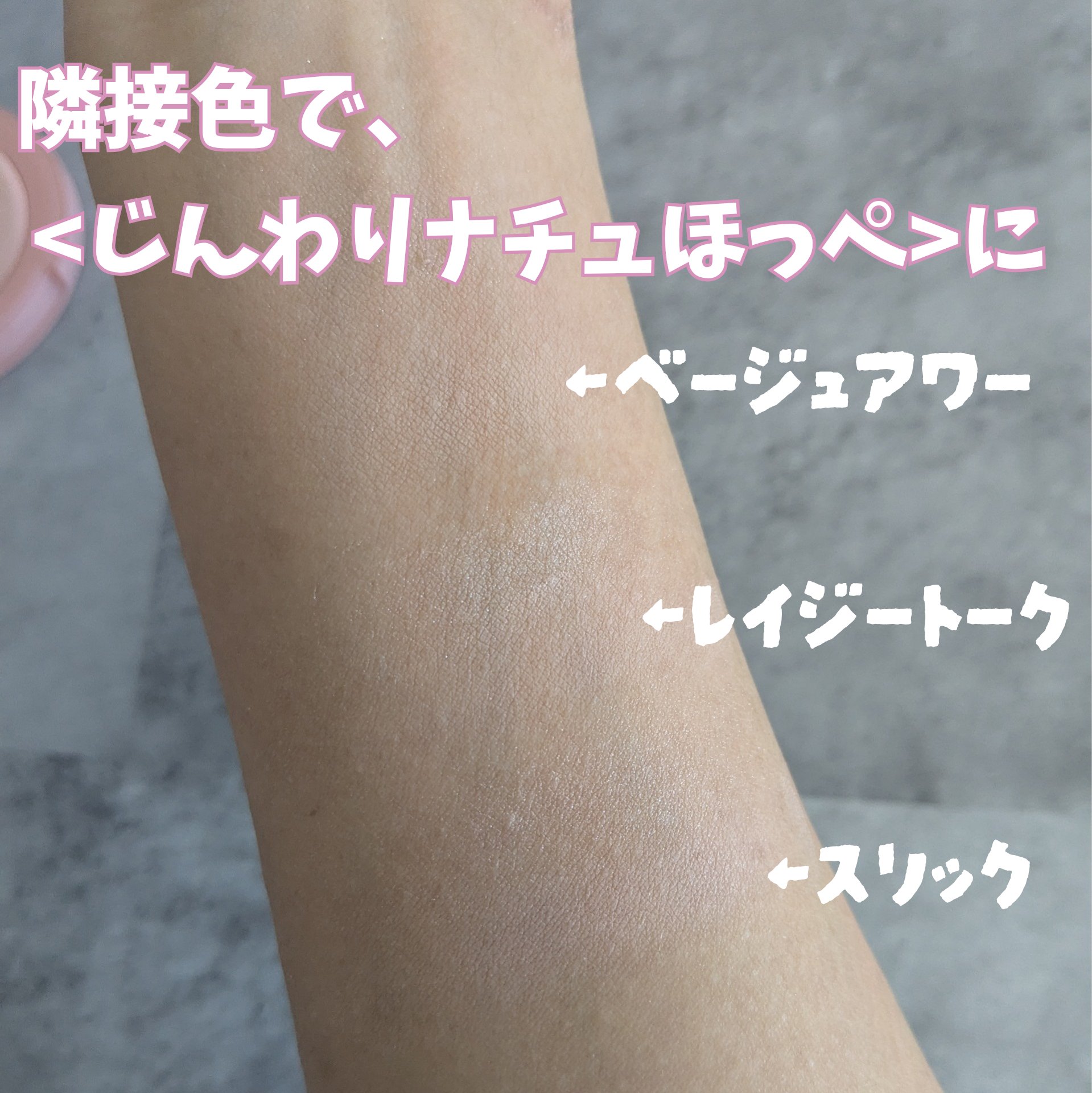 3CE ブラッシュライター/3CE/パウダーチークを使ったクチコミ（3枚目）