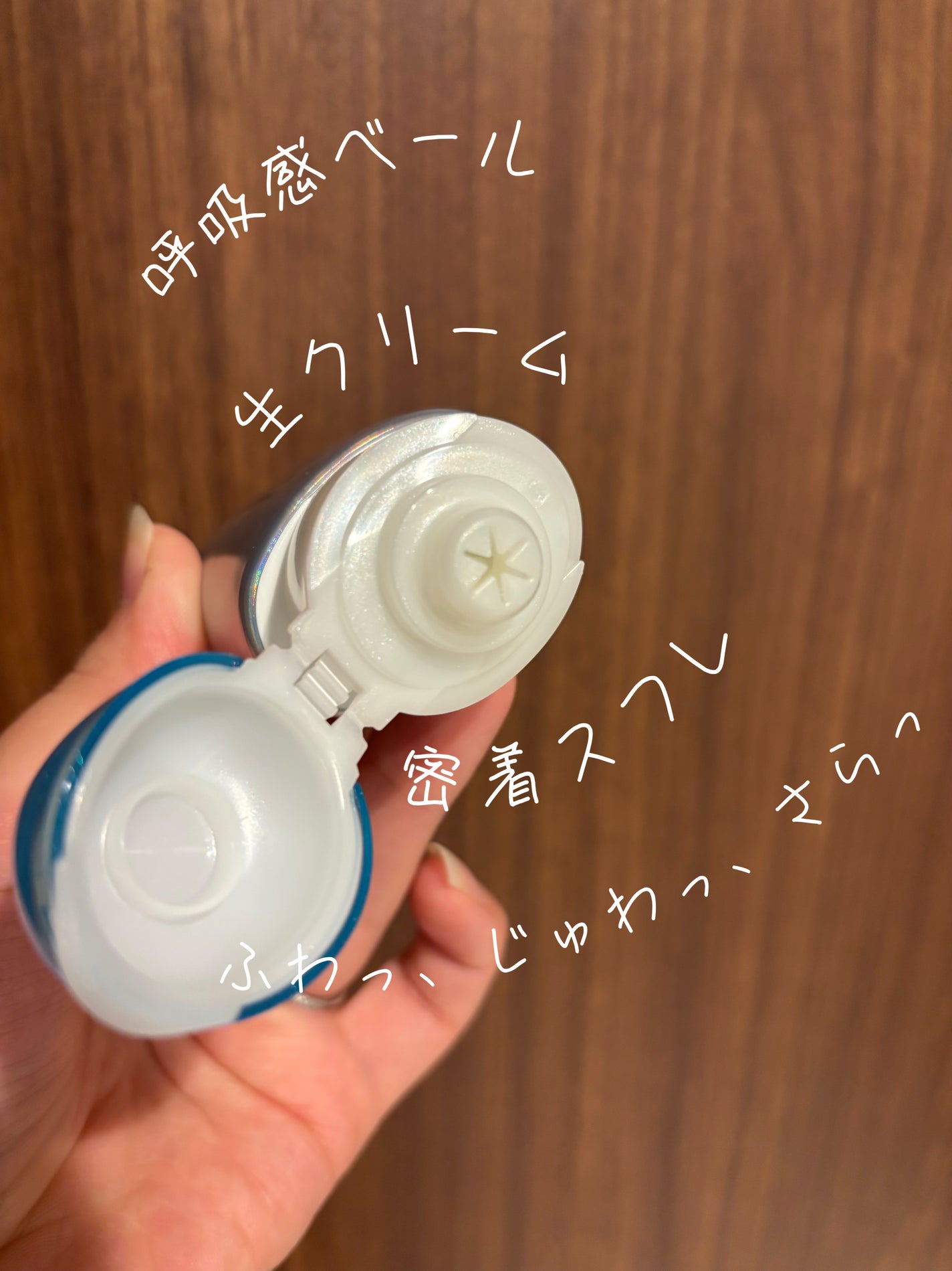 ã¢ã¯ã¢ãªãã ãšã¢ãªãŒããŒã«ãã¯ãªãŒã ïŒåŒåžæããŒã«UVïŒ/ããªã¬/æ¥çŒãæ¢ãã¯ãªãŒã ã䜿ã£ãã¯ãã³ãïŒ5æç®ïŒ