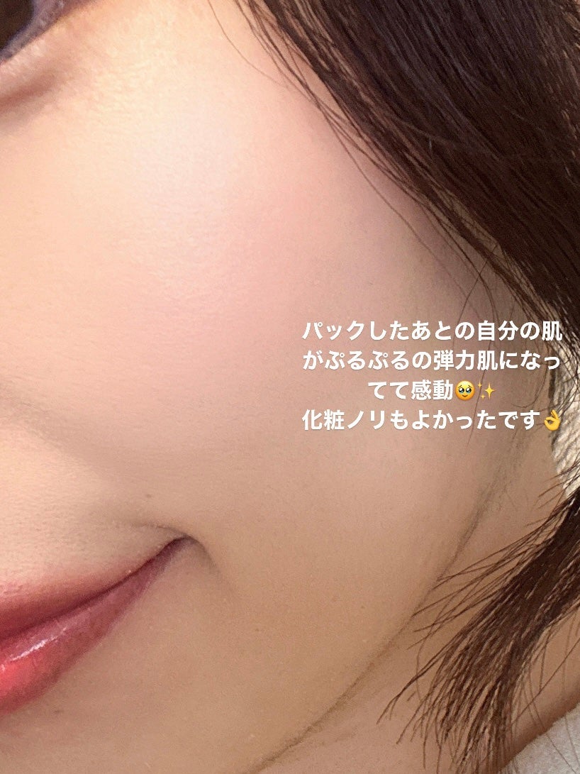 リジュオンリペアエッセンスマスク/ピュレア/シートマスク・パックを使ったクチコミ(3枚目)