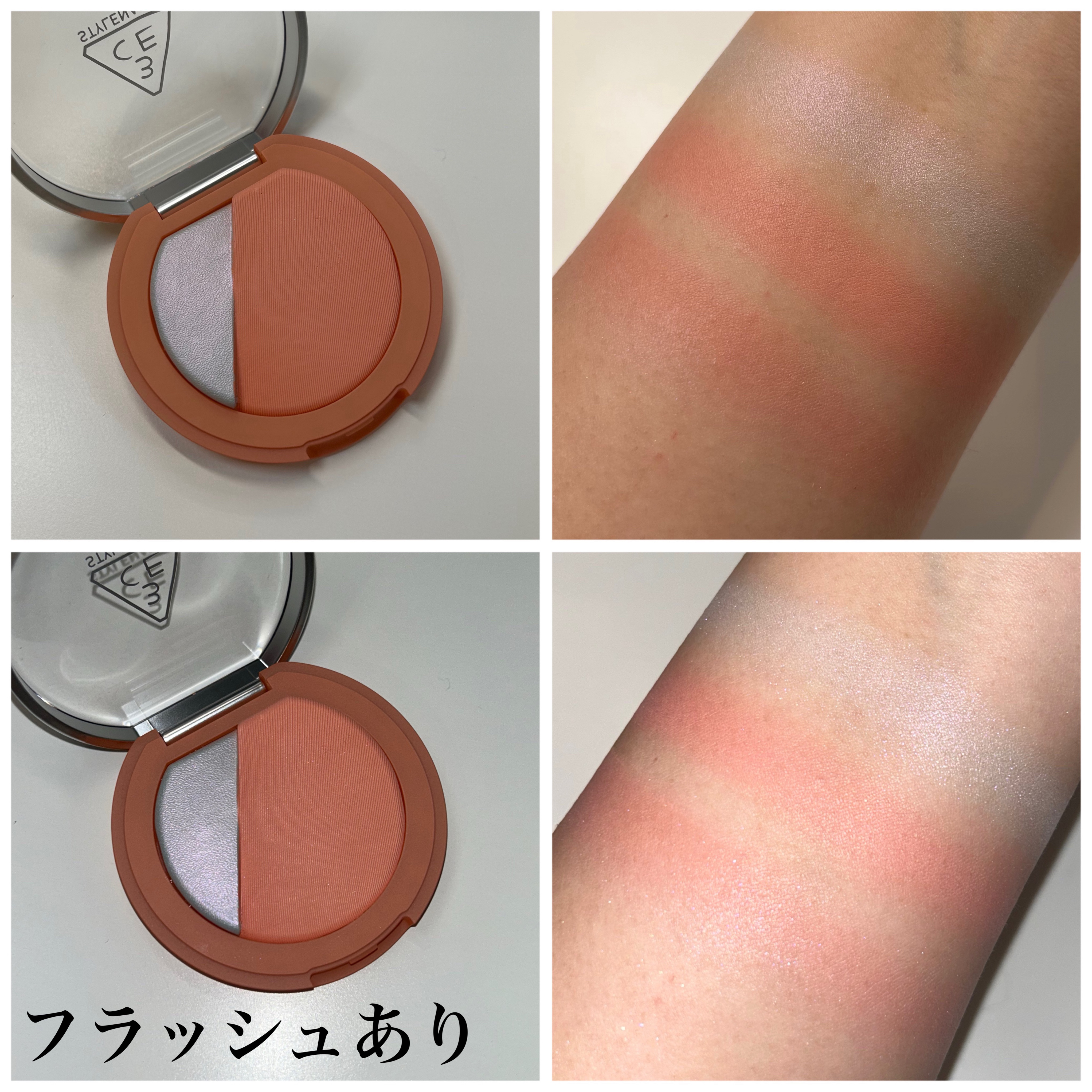 3CE ブラッシュライター コーラルフラッシュ/3CE/パウダーチークを使ったクチコミ（3枚目）