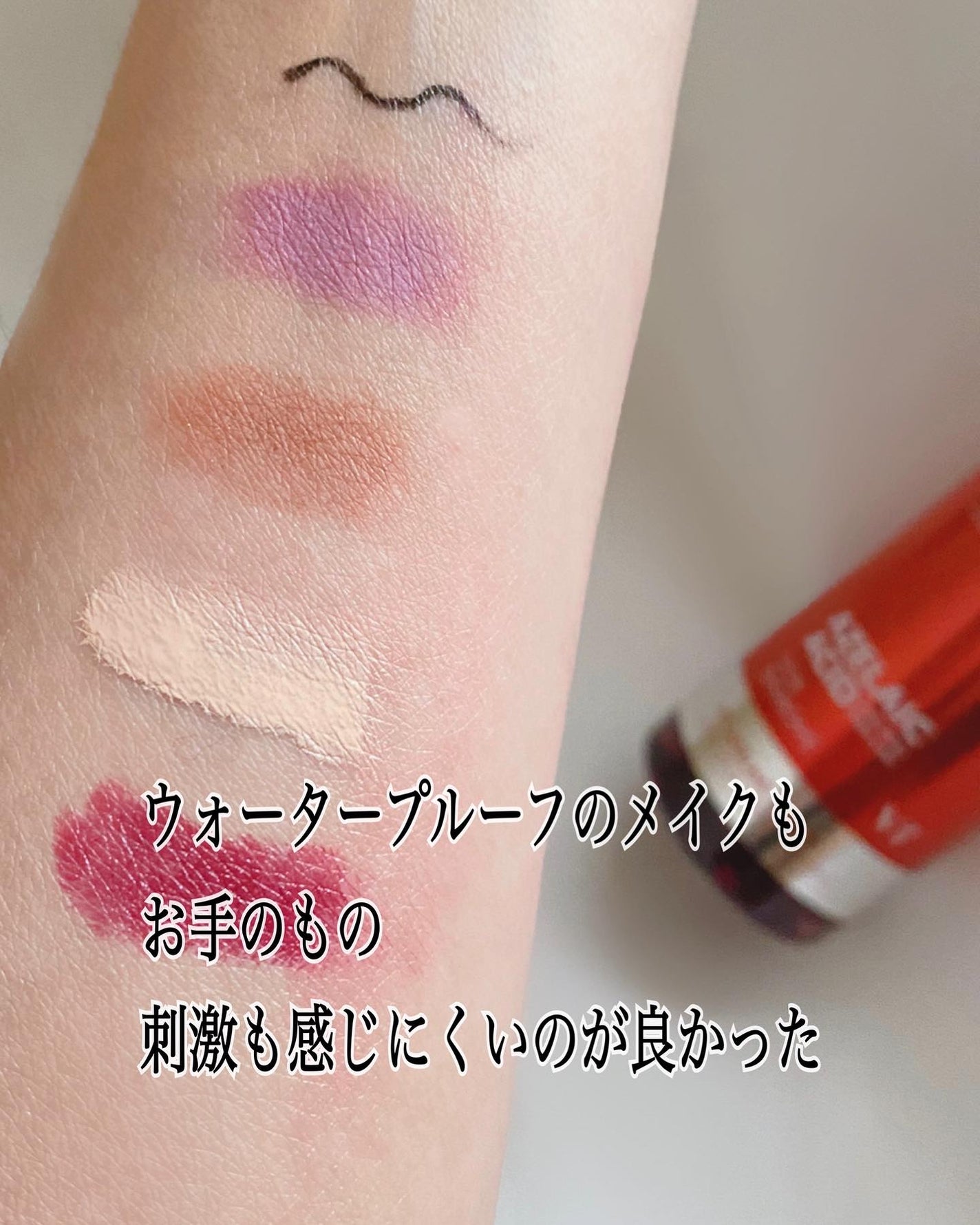 AZケア クレンジングオイル/VT/オイルクレンジングを使ったクチコミ(4枚目)