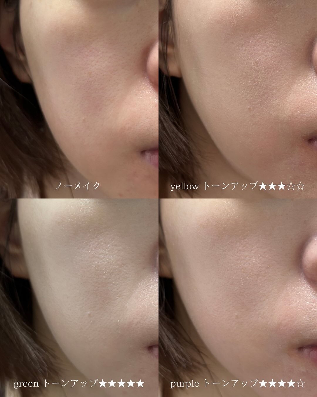 ブライトシアーパウダー+/CandyDoll/ルースパウダーを使ったクチコミ(4枚目)