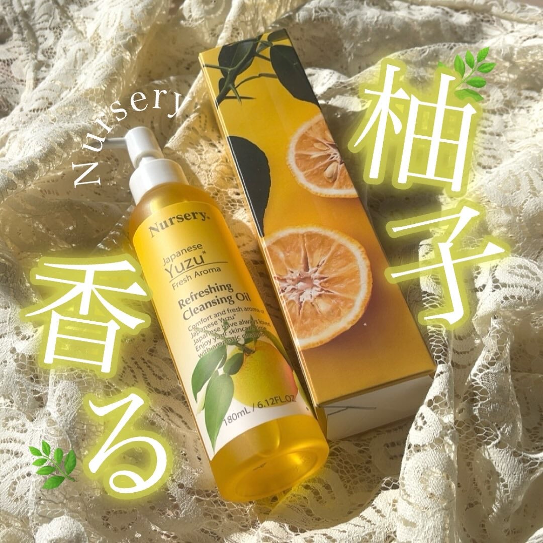 リフレッシングクレンジングオイル 日本柚子/Nursery(ナーセリー)/オイルクレンジングを使ったクチコミ(1枚目)