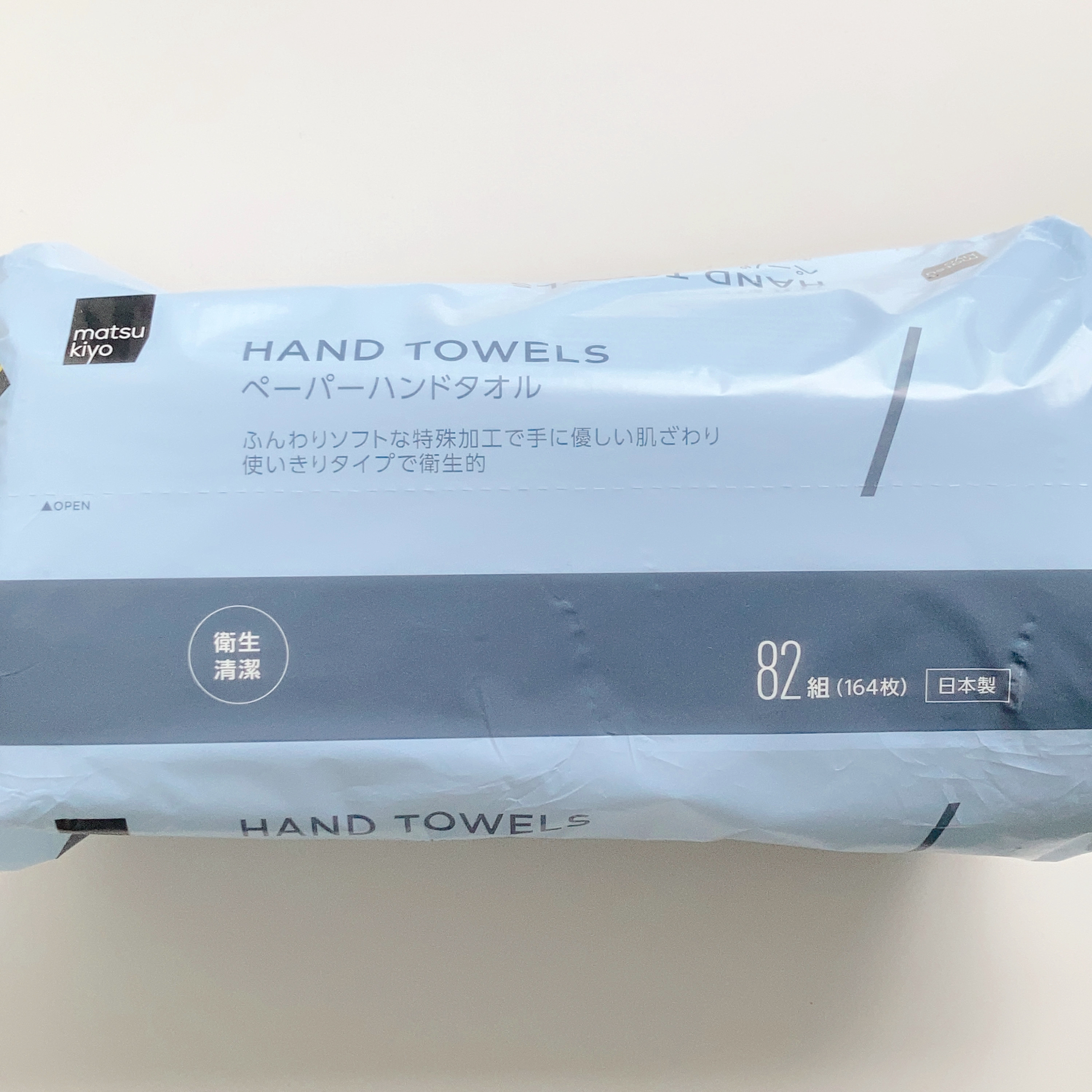 ペーパーハンドタオル/matsukiyo/クレンジングタオルを使ったクチコミ（2枚目）