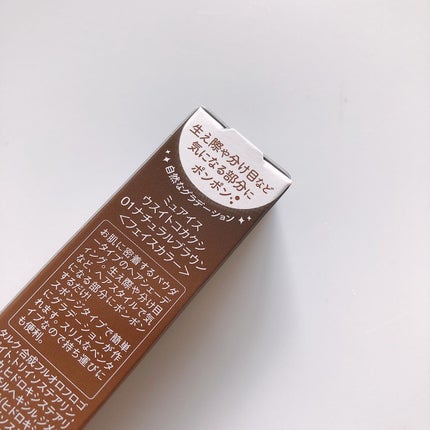 ウスイトコカクシ/muice/その他スタイリングを使ったクチコミ(6枚目)