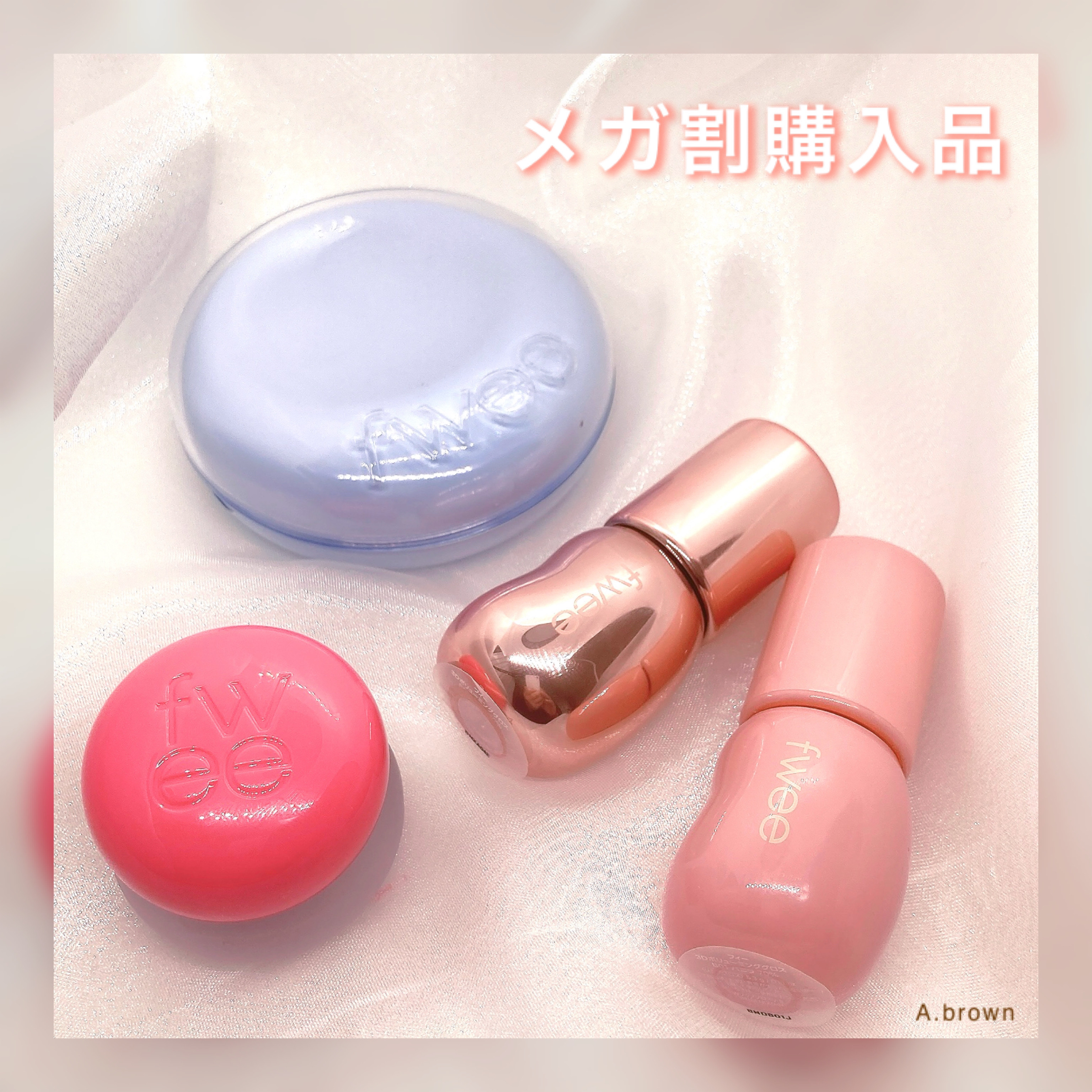 リップアンドチーク ブラーリープリンポット/fwee/口紅を使ったクチコミ（2枚目）