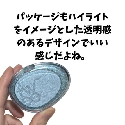 フィー グリッツストーンハイライター/fwee/パウダーハイライトを使ったクチコミ(2枚目)