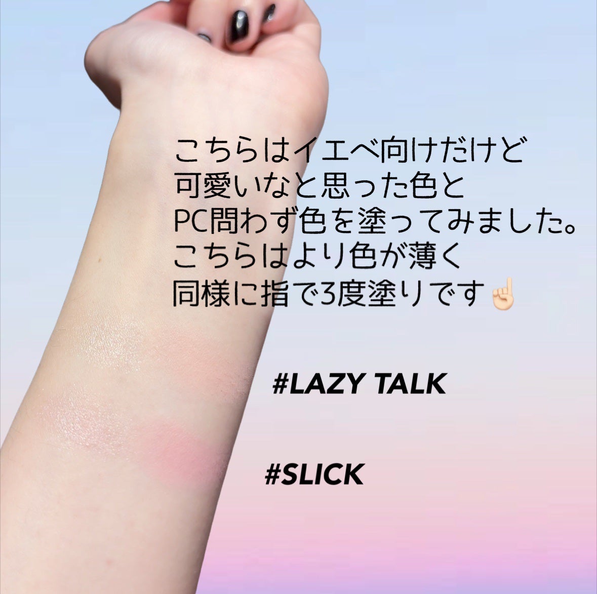 3CE ブラッシュライター/3CE/パウダーチークを使ったクチコミ(5枚目)