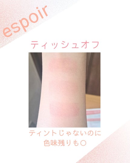 ノーウェアリップスティック バーミンググロー/espoir/口紅を使ったクチコミ(5枚目)